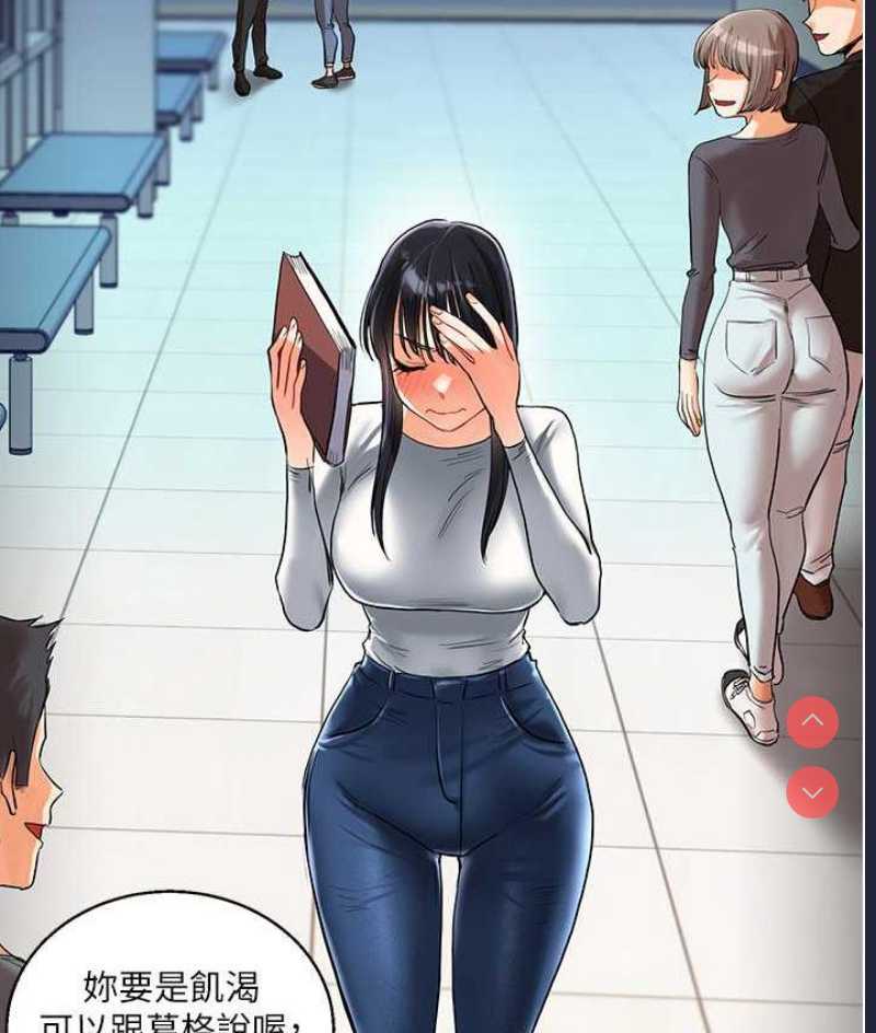 玩转学姐