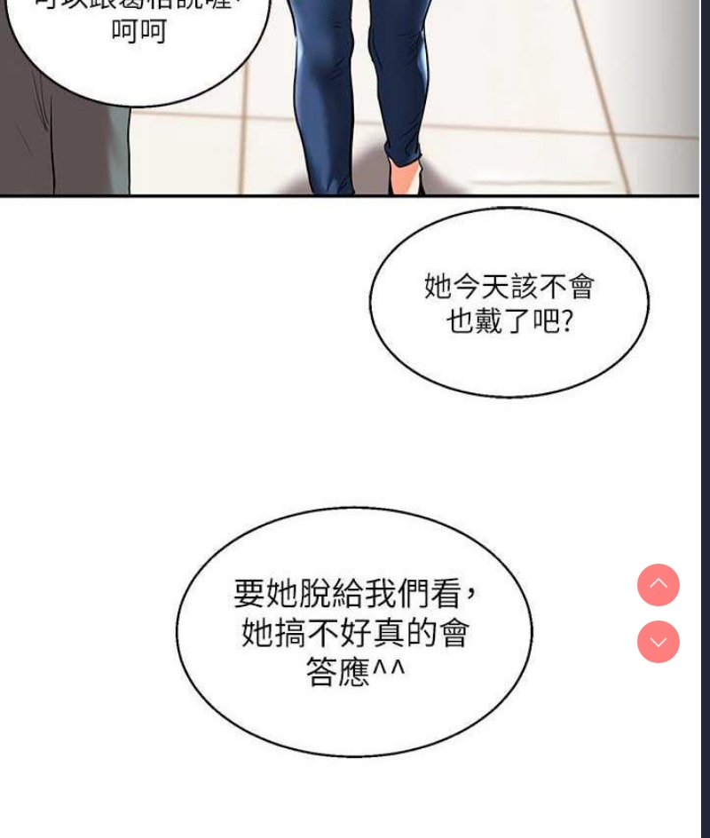 玩转学姐