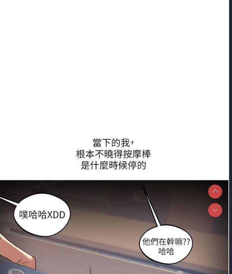 玩转学姐