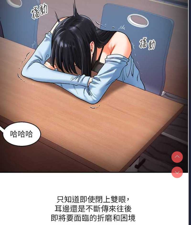 玩转学姐