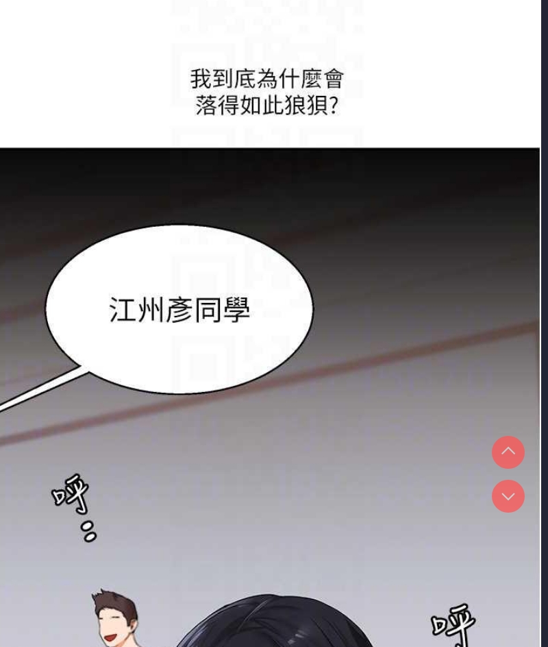 玩转学姐