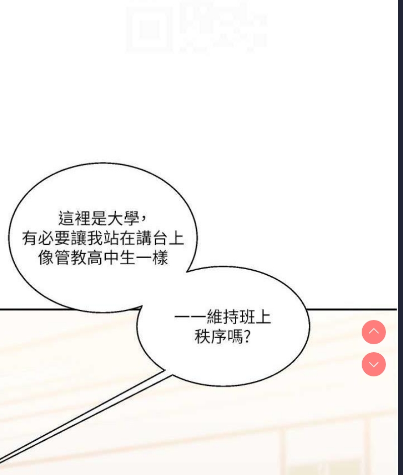 玩转学姐