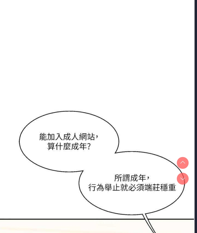 玩转学姐