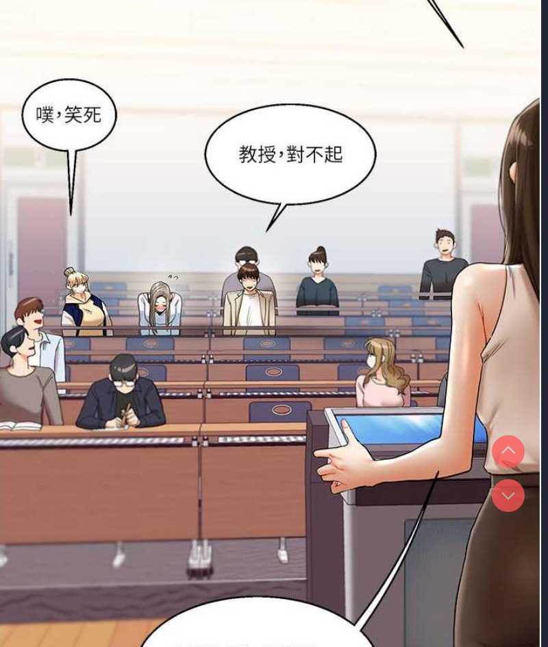 玩转学姐