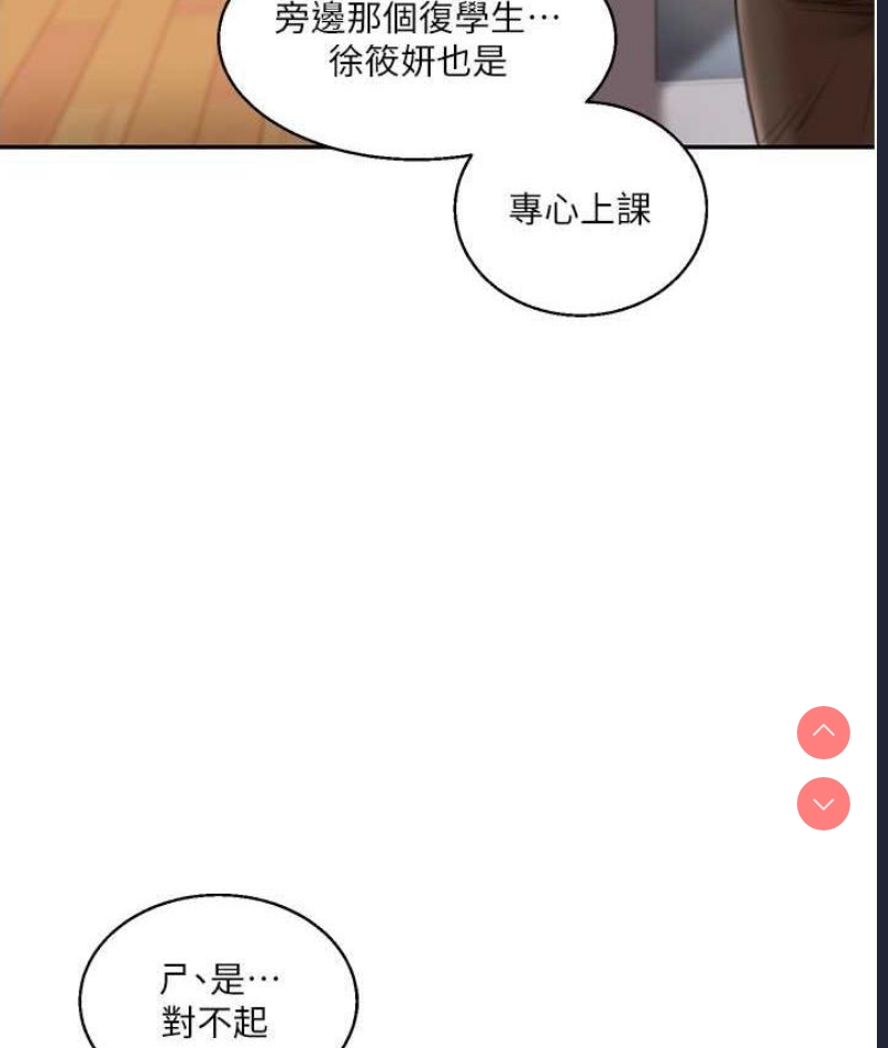 玩转学姐