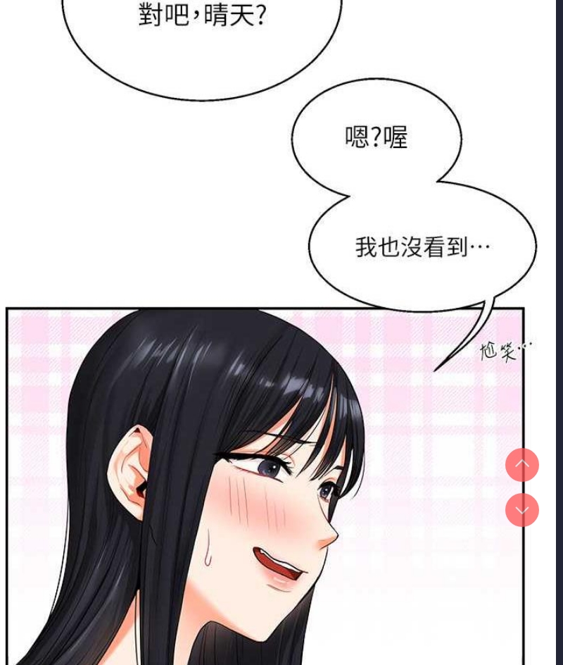 玩转学姐