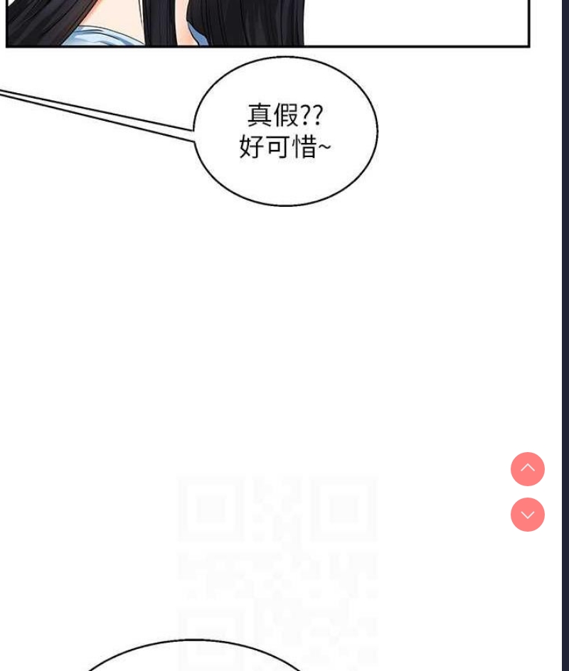 玩转学姐