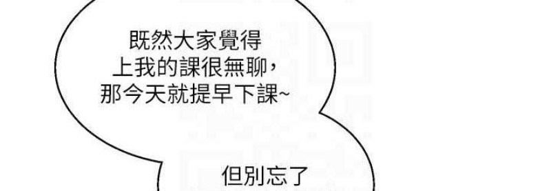 玩转学姐