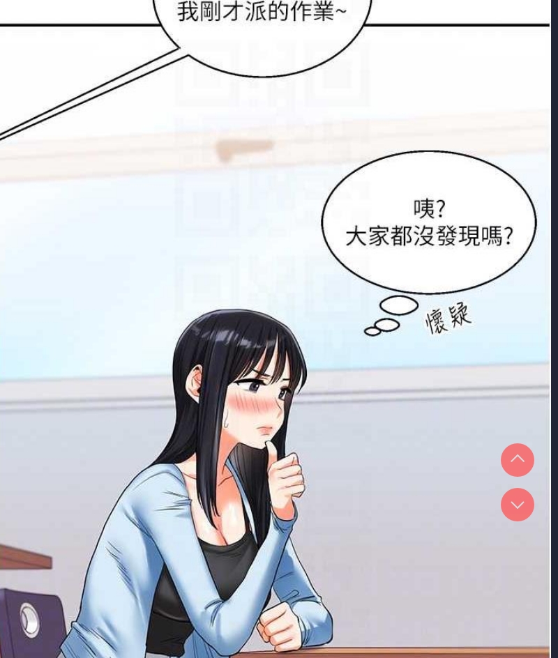 玩转学姐