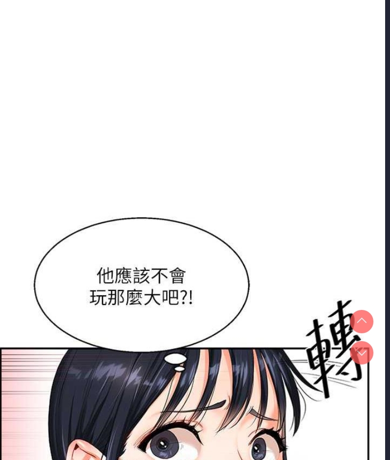 玩转学姐