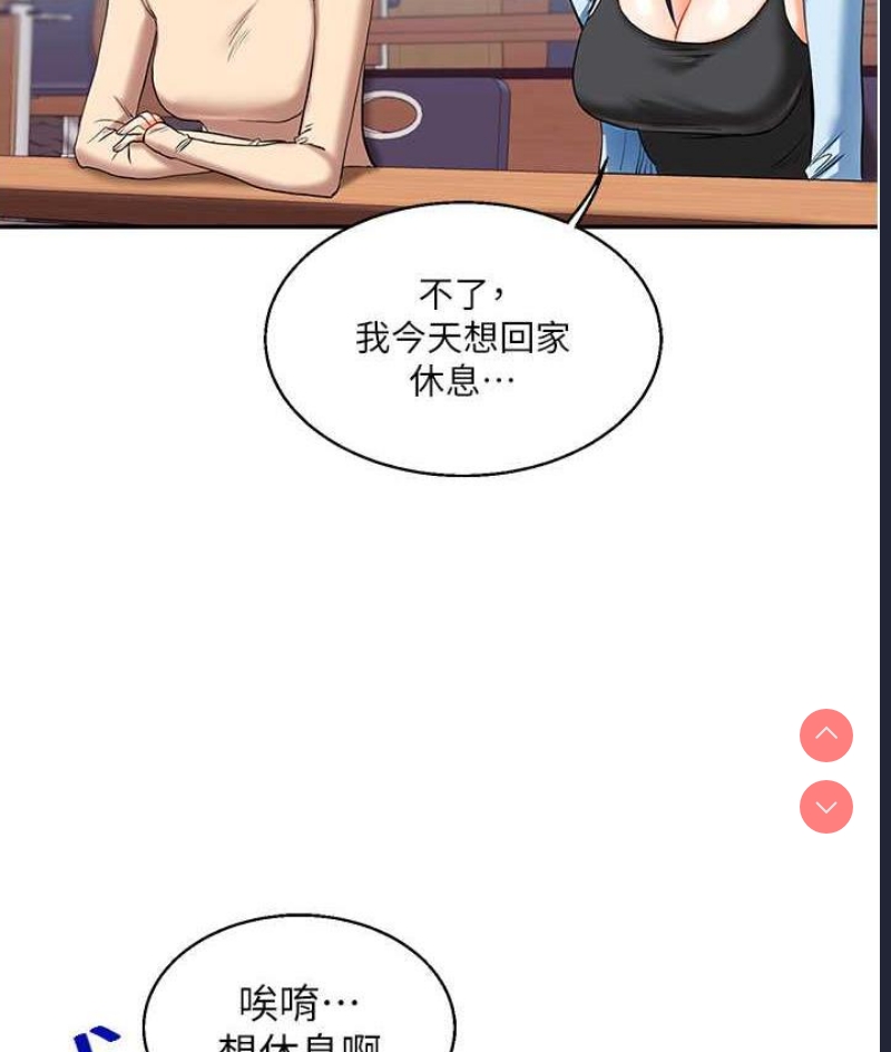 玩转学姐