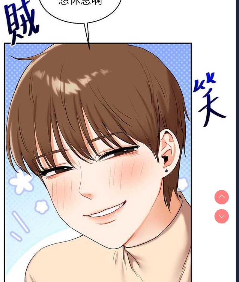 玩转学姐