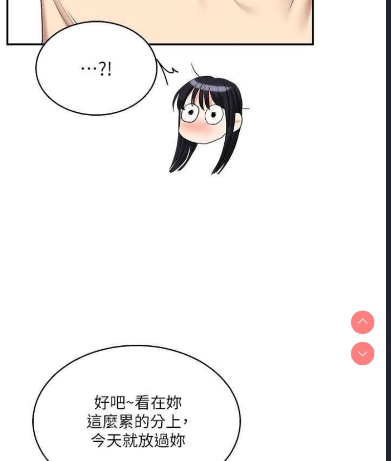 玩转学姐