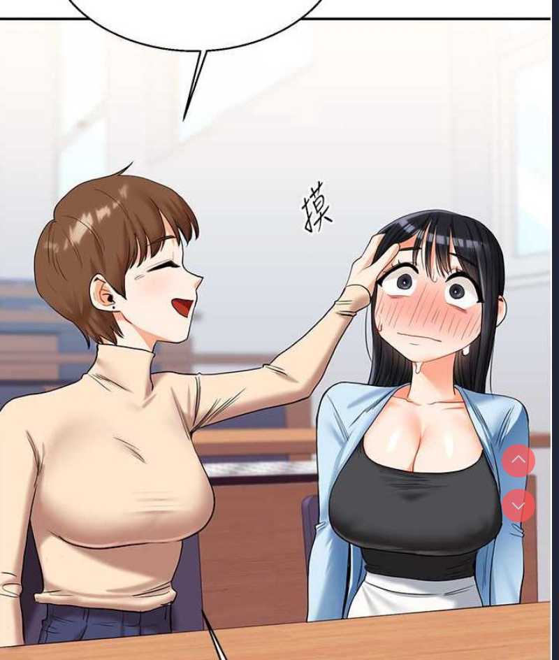 玩转学姐