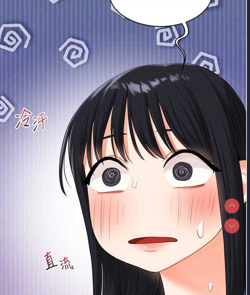 玩转学姐