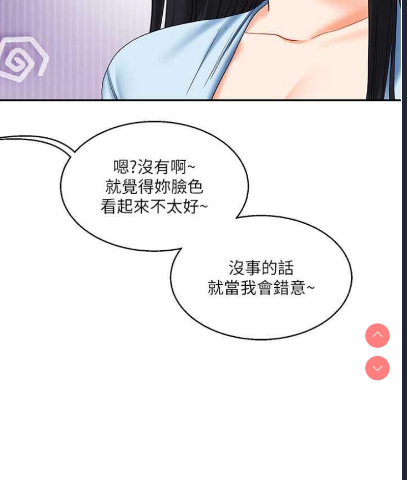 玩转学姐