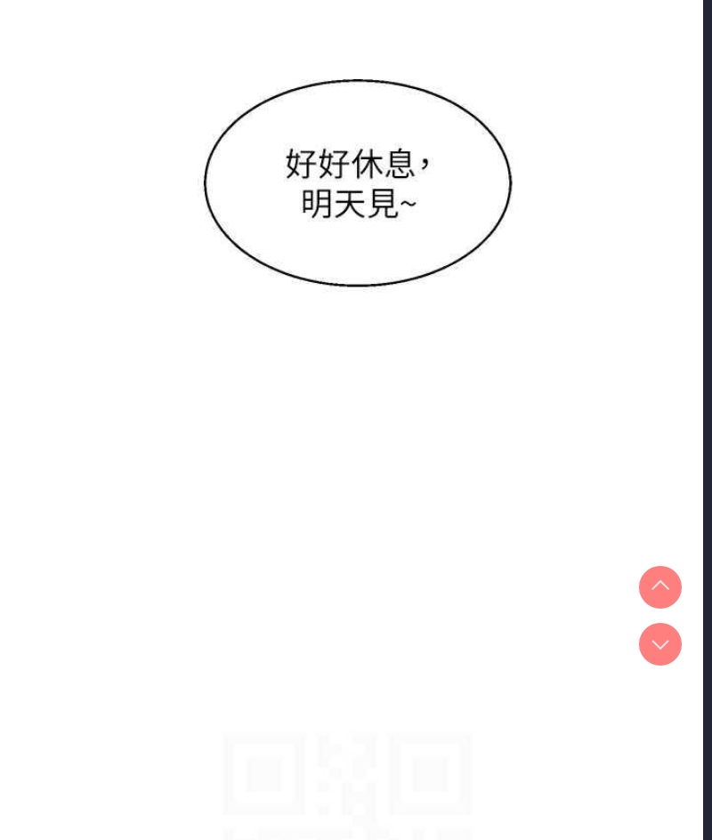 玩转学姐