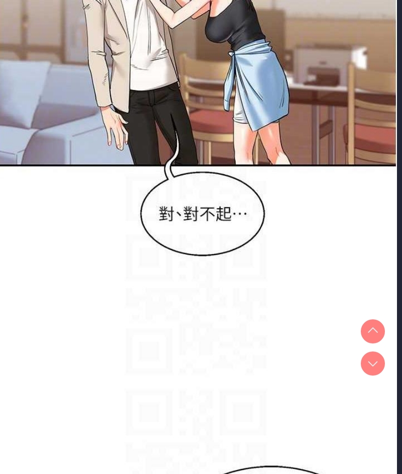 玩转学姐