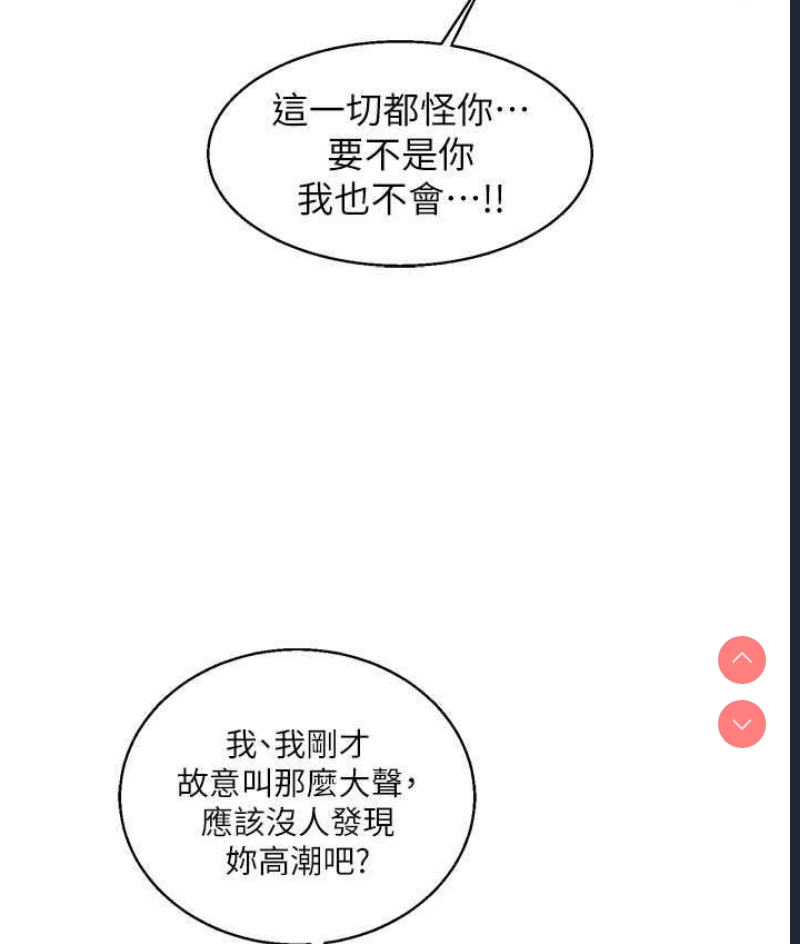 玩转学姐