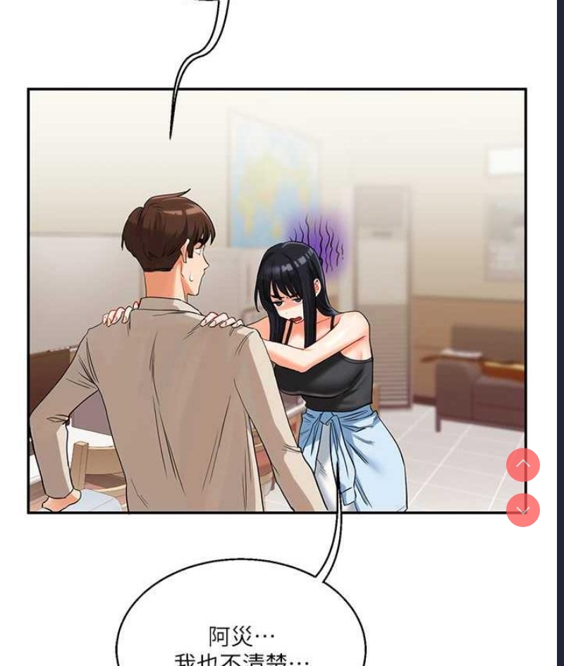 玩转学姐
