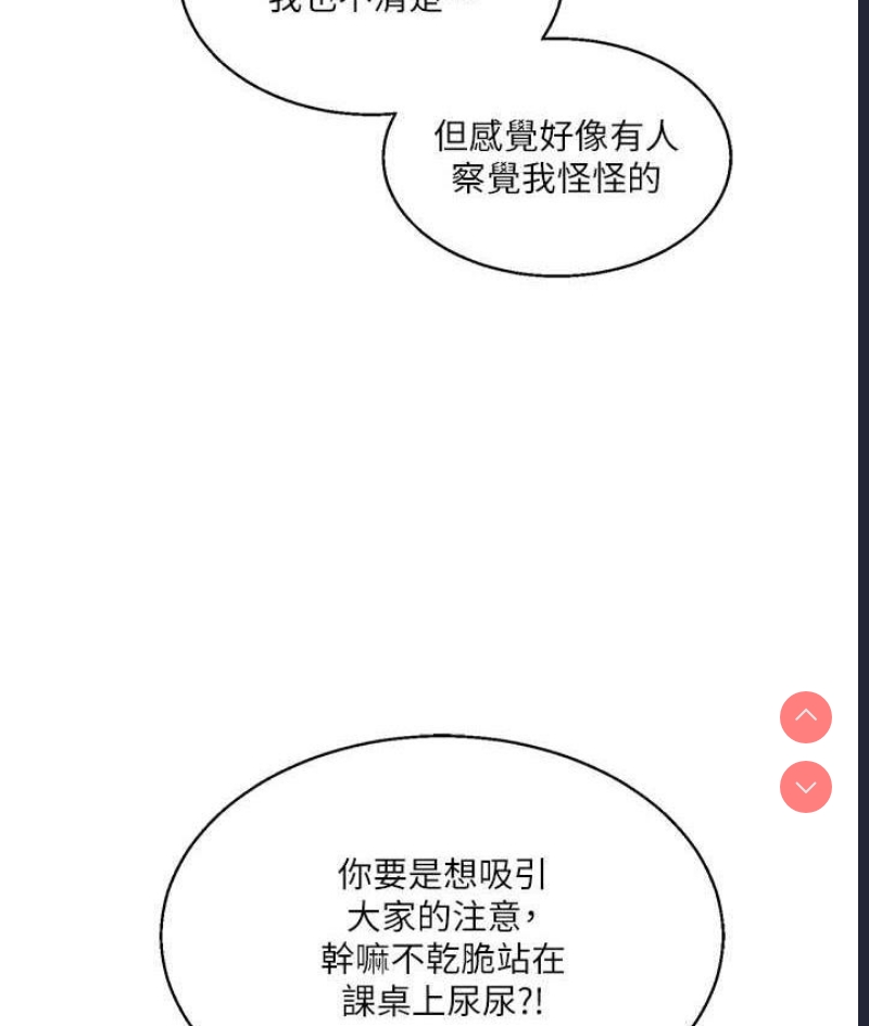 玩转学姐
