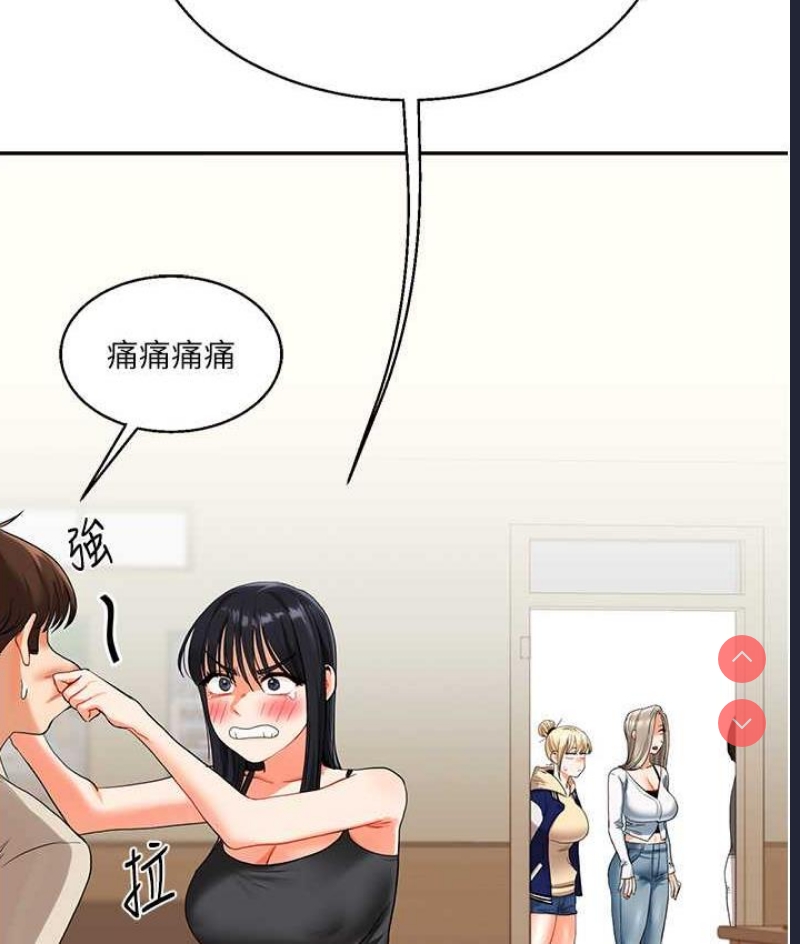 玩转学姐