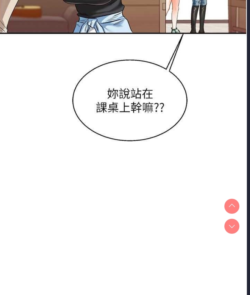 玩转学姐