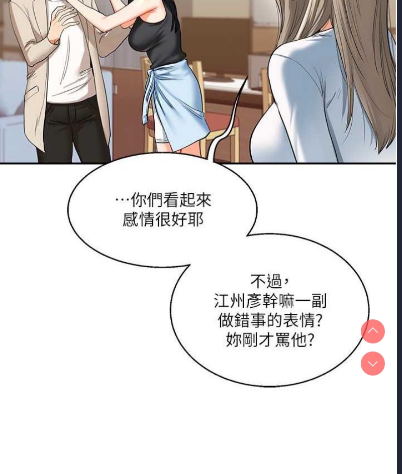 玩转学姐