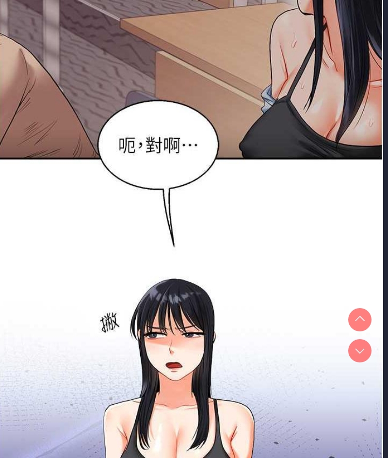 玩转学姐
