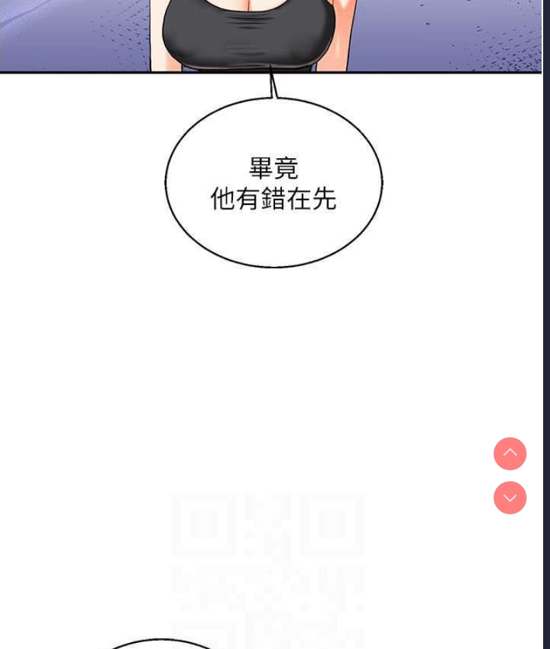 玩转学姐
