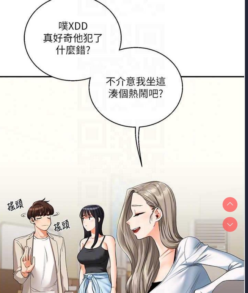 玩转学姐