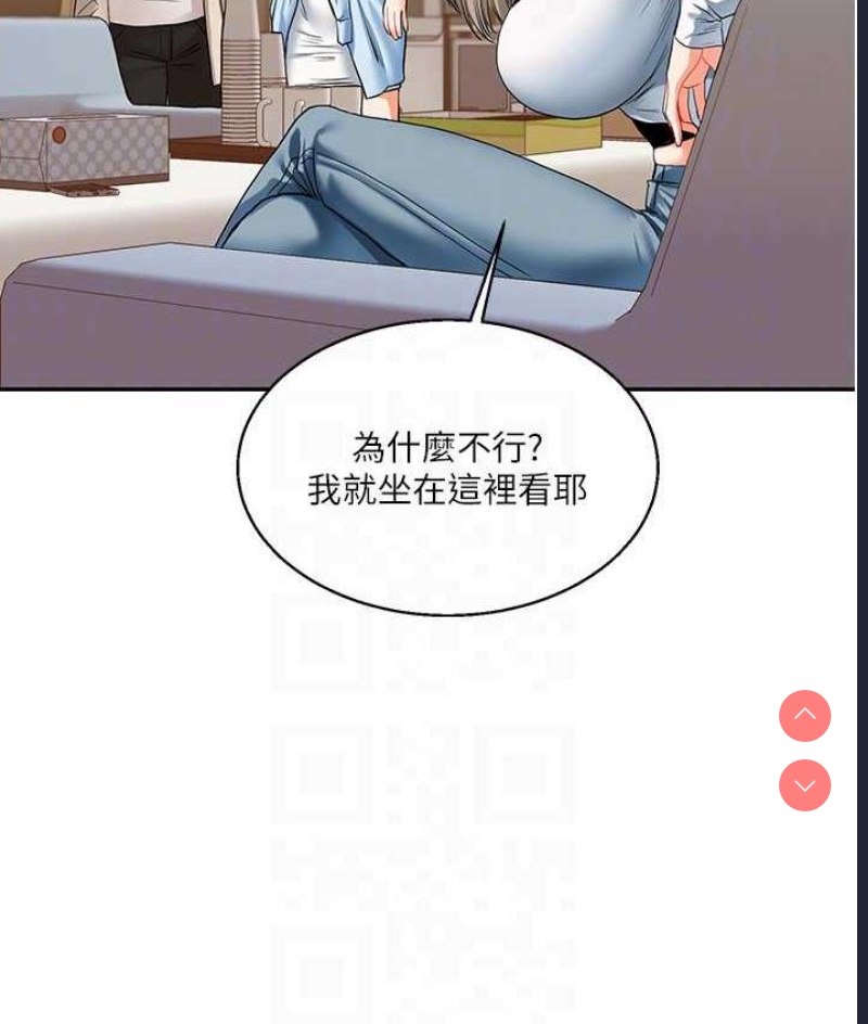 玩转学姐