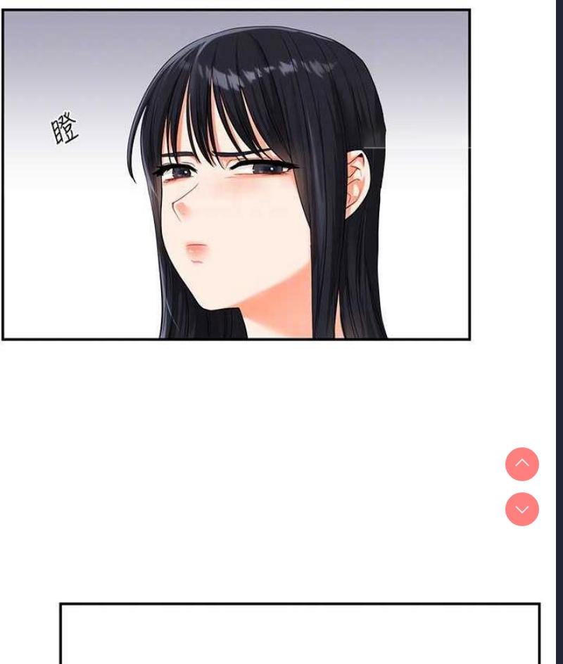 玩转学姐