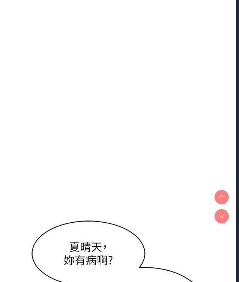 玩转学姐