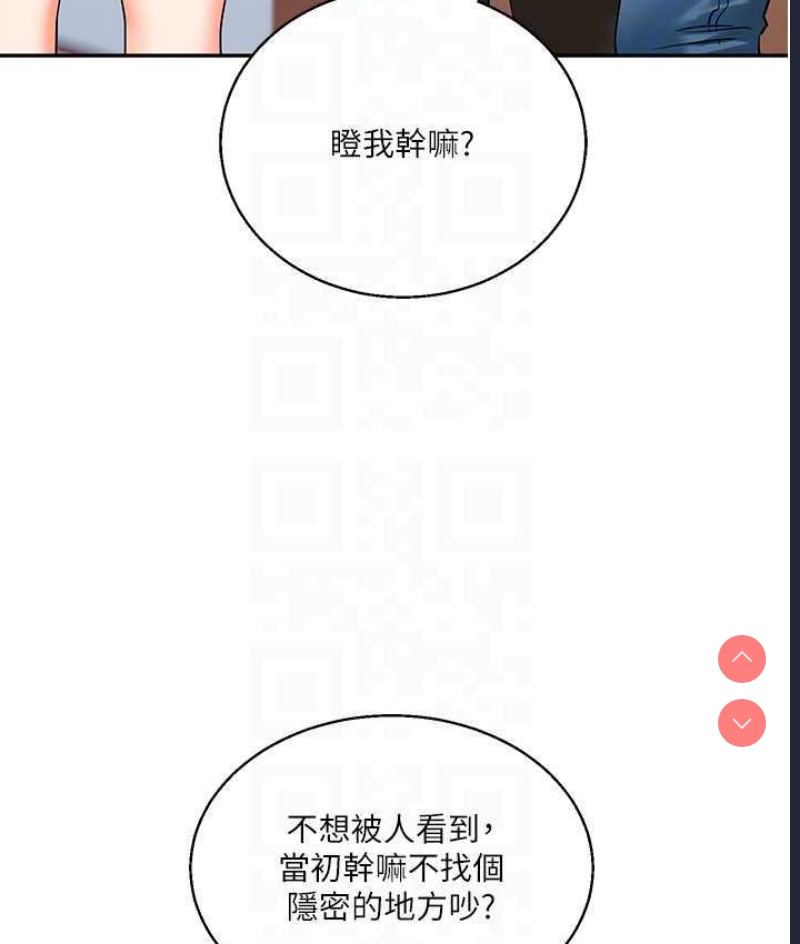 玩转学姐