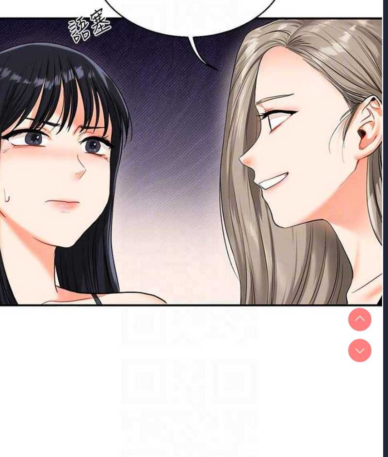 玩转学姐