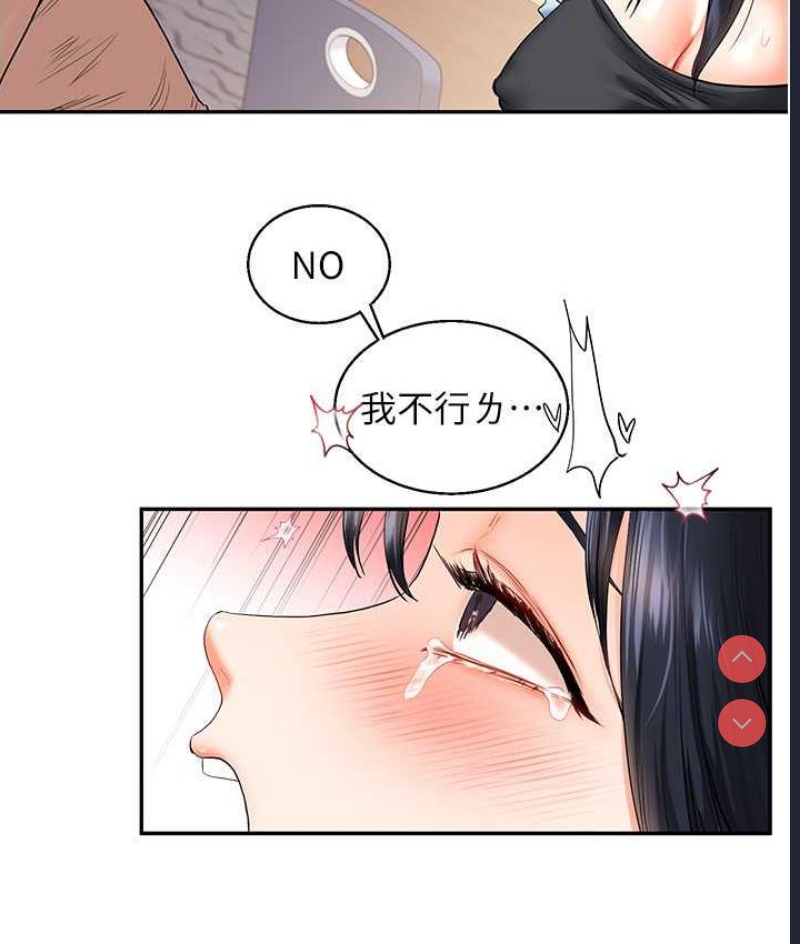 玩转学姐