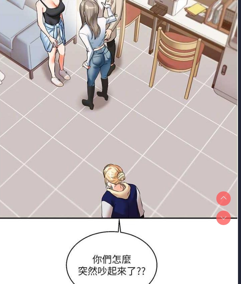 玩转学姐
