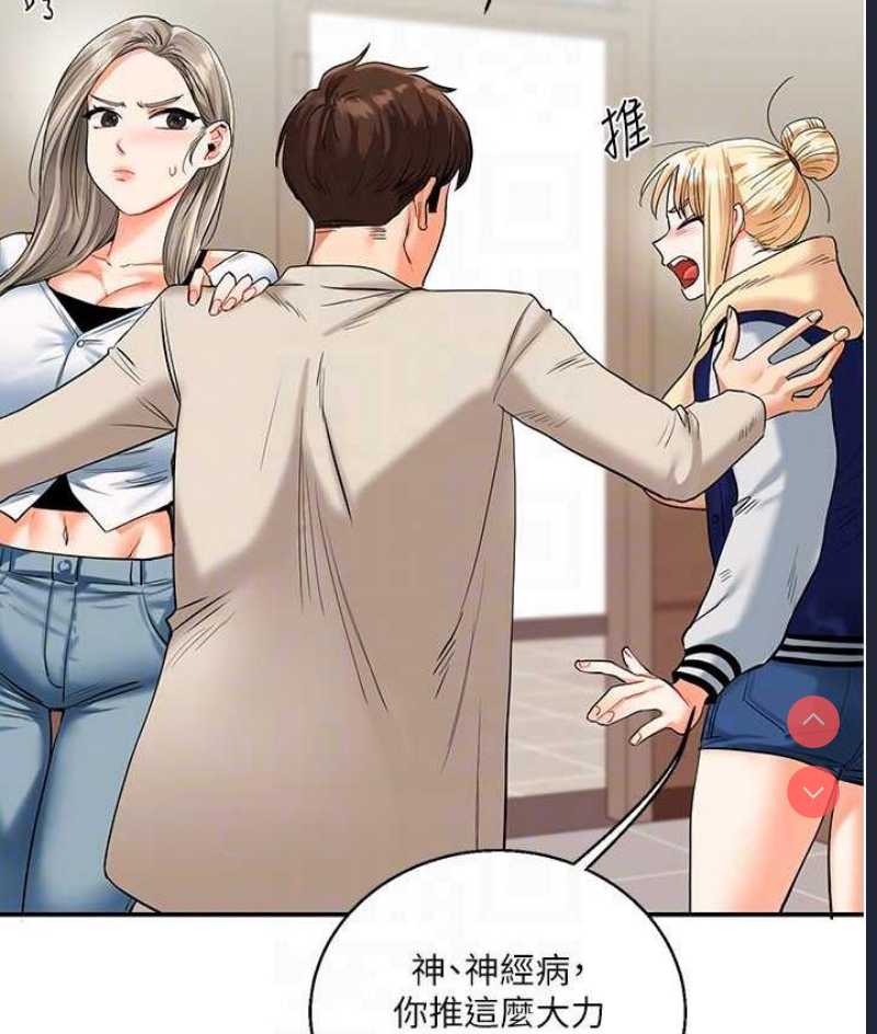 玩转学姐