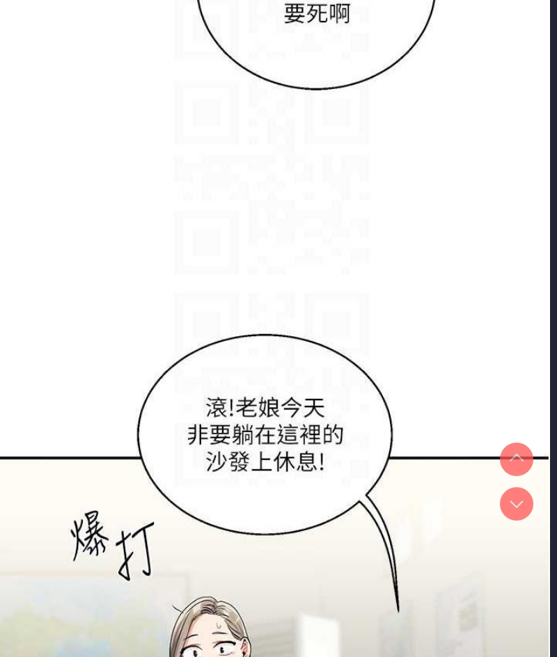 玩转学姐