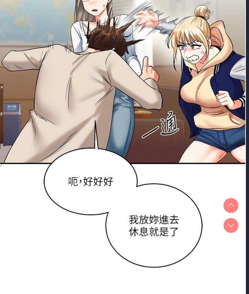 玩转学姐
