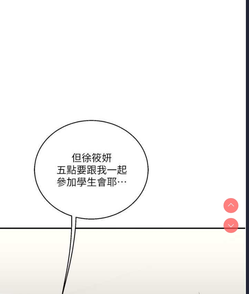 玩转学姐