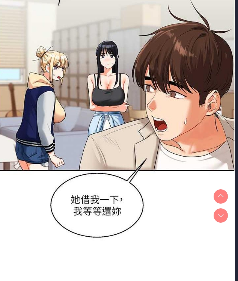 玩转学姐