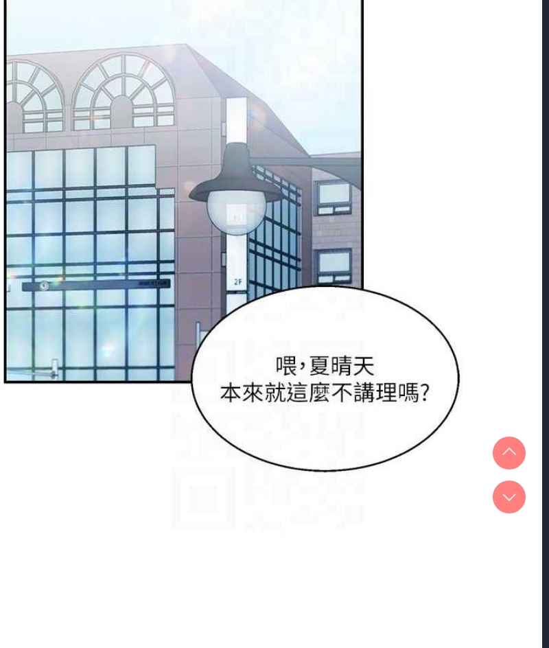 玩转学姐