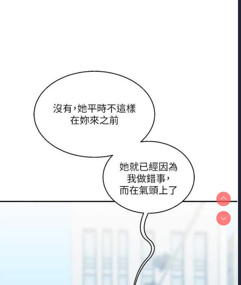 玩转学姐