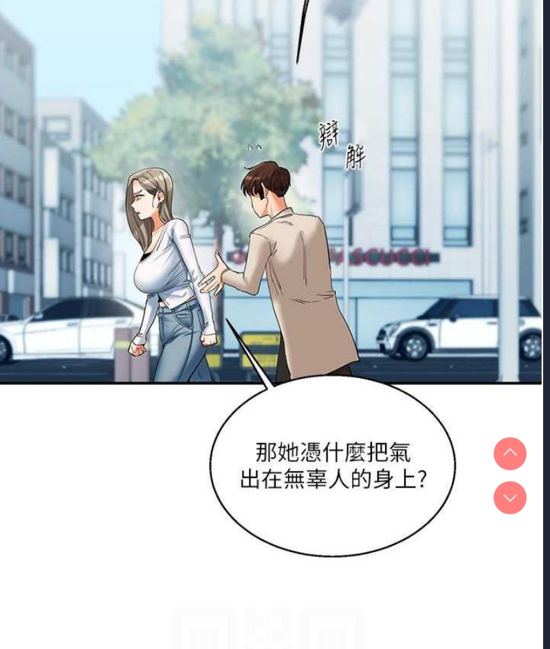 玩转学姐