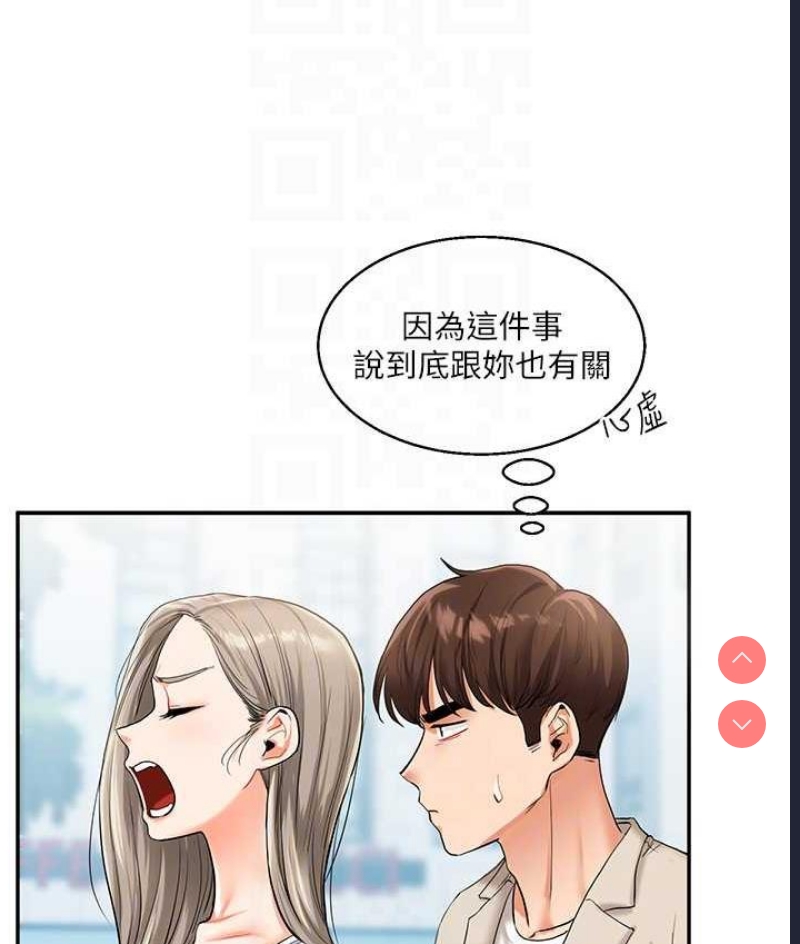 玩转学姐