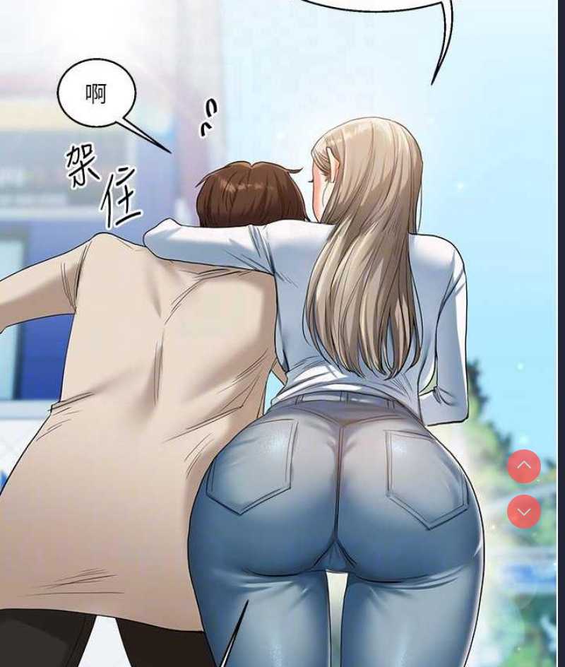 玩转学姐