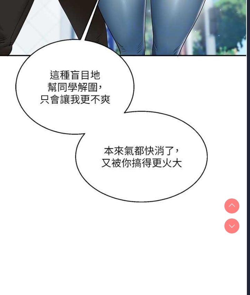 玩转学姐