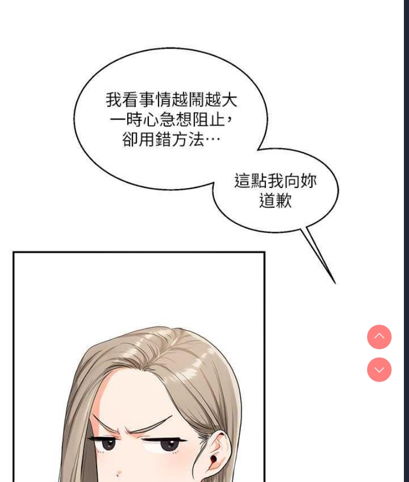 玩转学姐